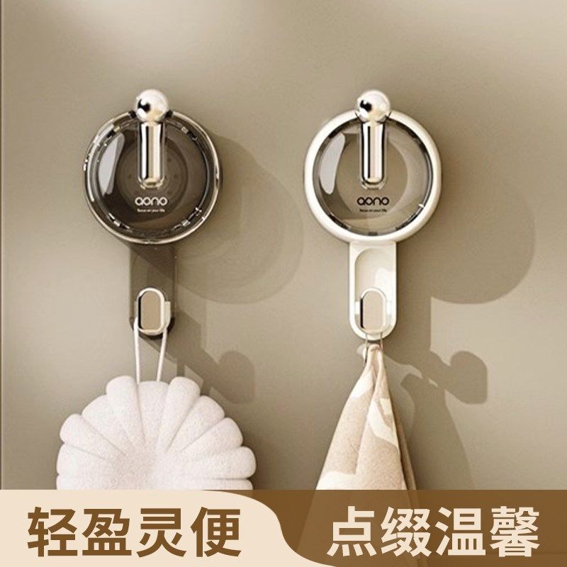 JOJOS L. PD.杂货先生.吸盘挂钩免打孔强力承重门后壁挂式 鳖背,家庭/个人清洁工具,粘钩,淘宝优惠券,粉丝福利购,淘宝优惠卷