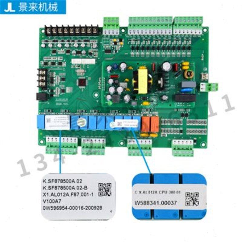 原装信易干燥机控制板SF878500A.02电路板电脑板,机械设备,其他机械设备,淘宝优惠券,粉丝福利购,淘宝优惠卷