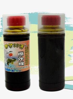 开封胖东33药酒钓鱼小药黑坑大原汁鲤淡水之王野钓通杀钓鱼用品