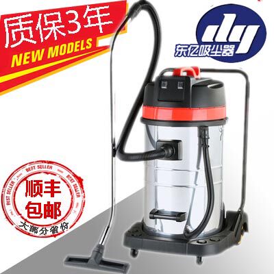东亿吸尘器工业工厂车间用吸粉尘商用干湿两用强力双电机移动设备