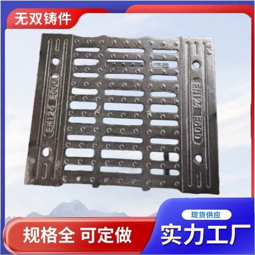 重型铸铁分体横截沟盖板