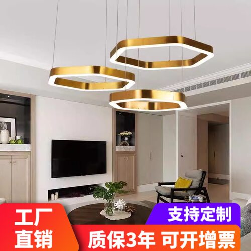 客厅搭配现代灯六边形灯led?