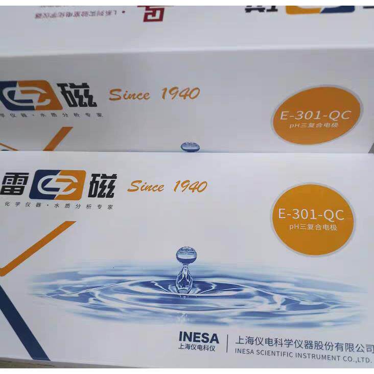 顺丰包邮上海雷磁全新升级E-301-QC型pH三复合电极 实验室仪器