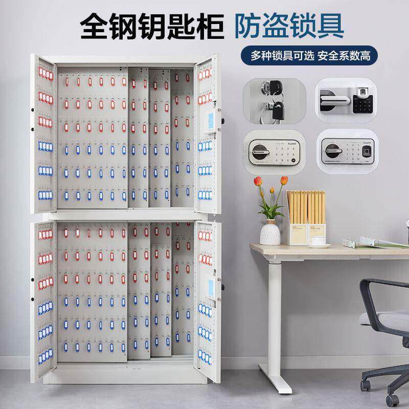 锁柜壁挂式钥匙柜管理箱房地产中介物业房东办公锁匙收纳箱储存柜