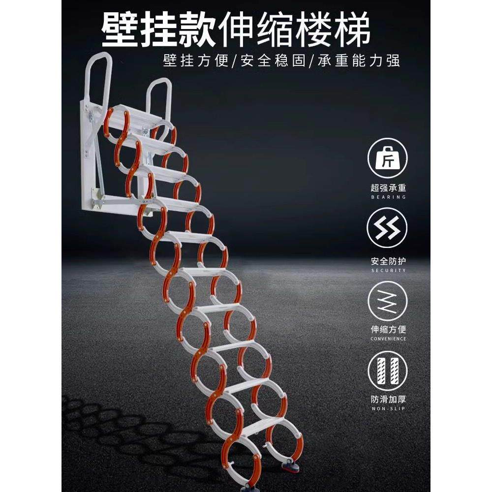 壁挂阁楼伸缩楼梯家用隐形折叠梯隔层外挂室内壁折叠别墅覆式梯子