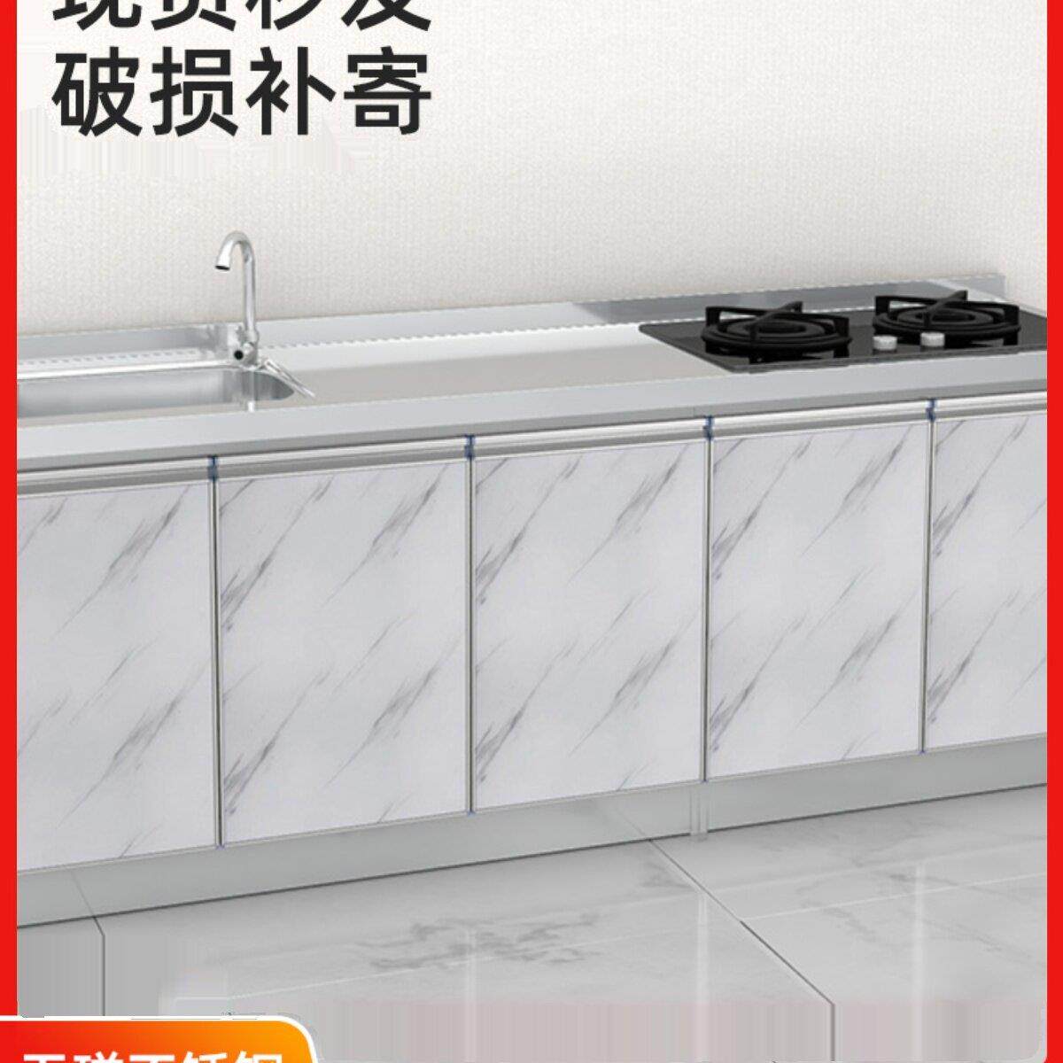 50宽家用简约不锈钢碗柜橱柜适用于自建房简易组装经济型年中清仓