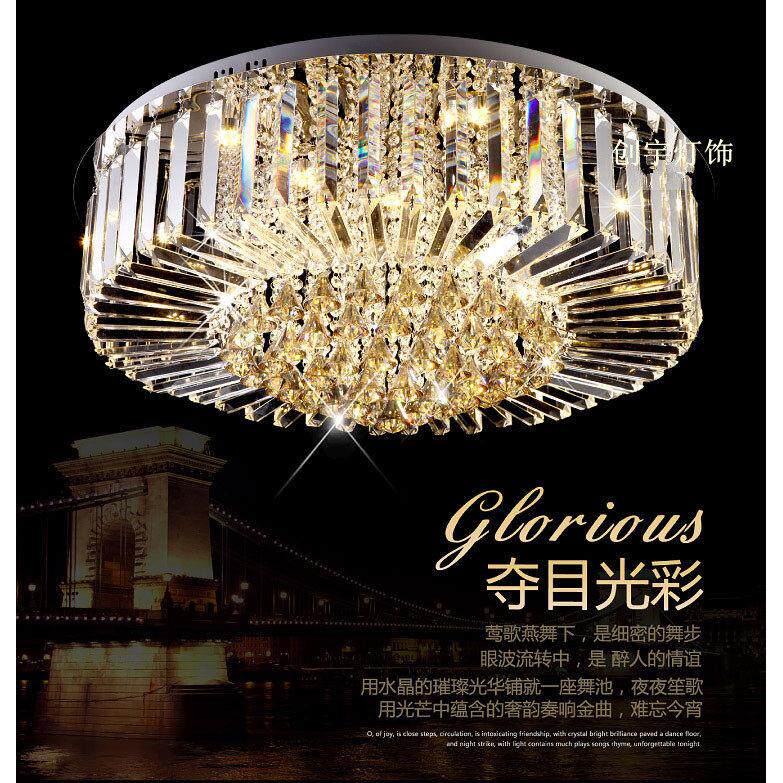 简约圆形节能LED吸顶灯水晶灯房间客厅灯饭厅卧室大厅大堂