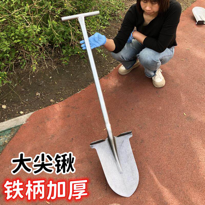 加厚铁柄锹全钢圆头挖树锹一体园艺锹大号尖铲子农用挖土锹钢管柄