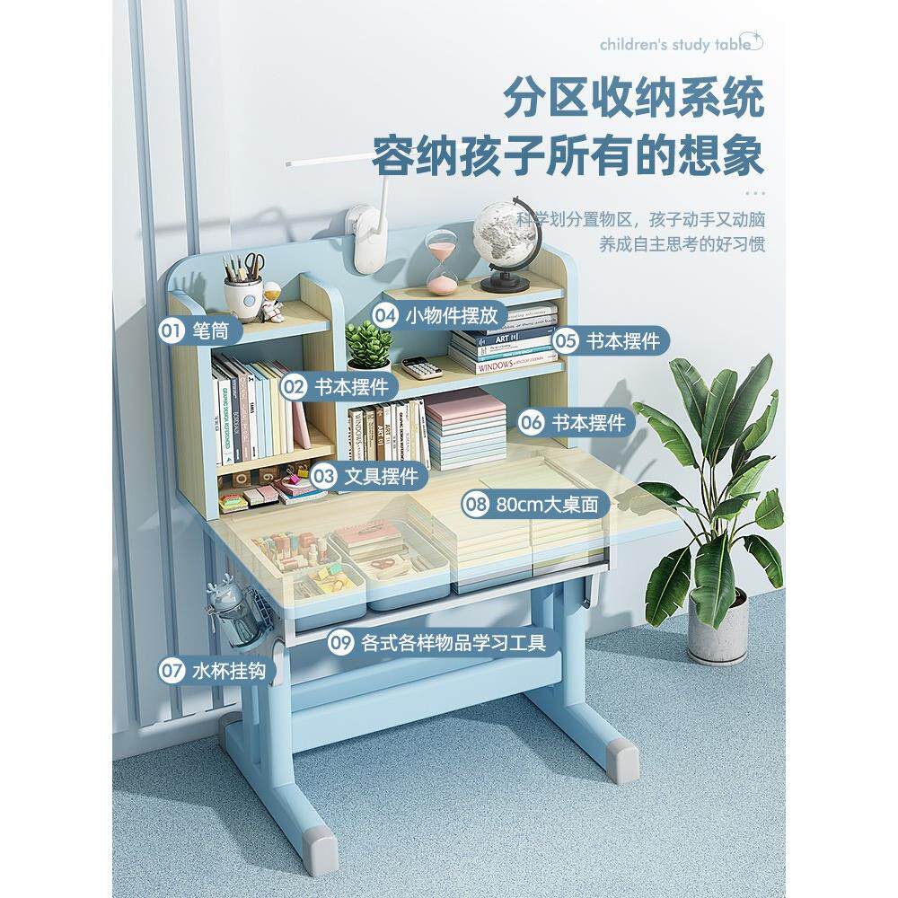 儿童学习桌椅套书桌子家用写字作业小户型小学生小孩可升降课桌椅