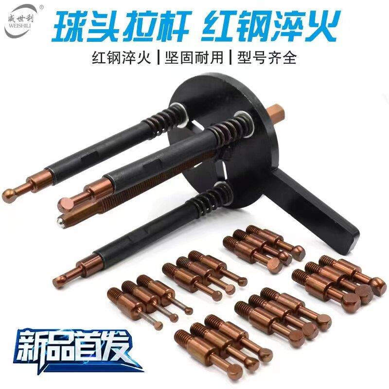 收割机轴承拆卸工具高硬度红钢拉马新款外拉钩轴承拉马轴承拉拔器