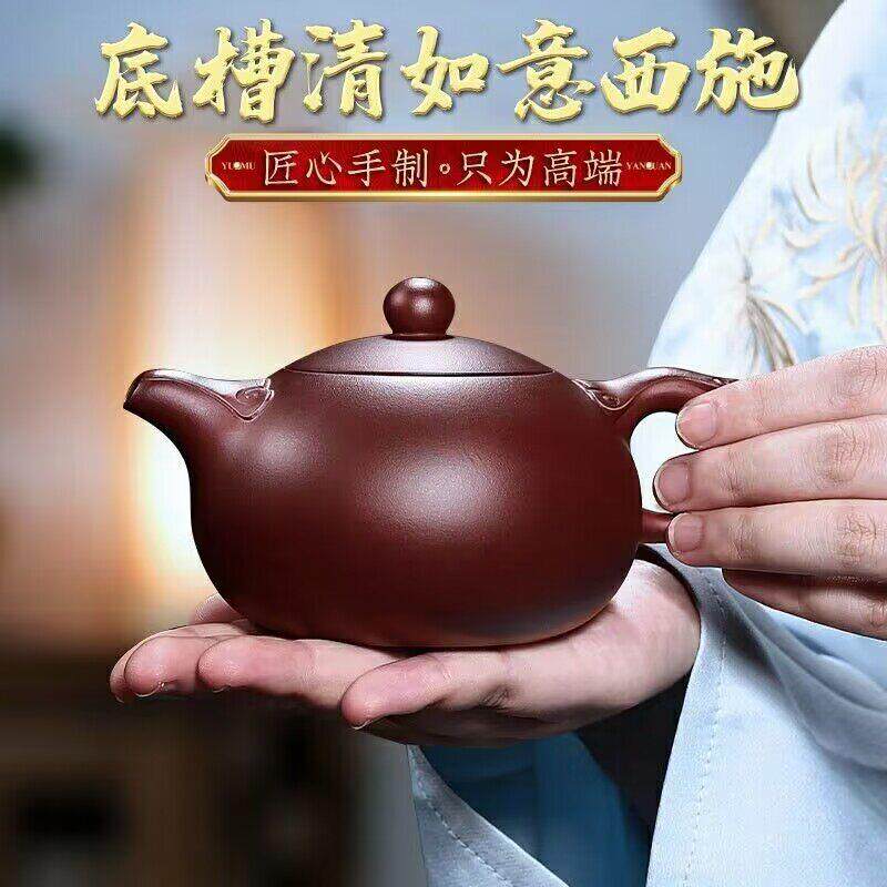 宜兴紫砂壶正品原矿紫砂老紫泥纯手工九孔如意西施家用茶具泡茶器