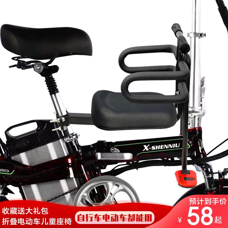 折叠电动代车儿童座椅代驾车婴儿座椅登山自行车婴儿座椅安全座椅