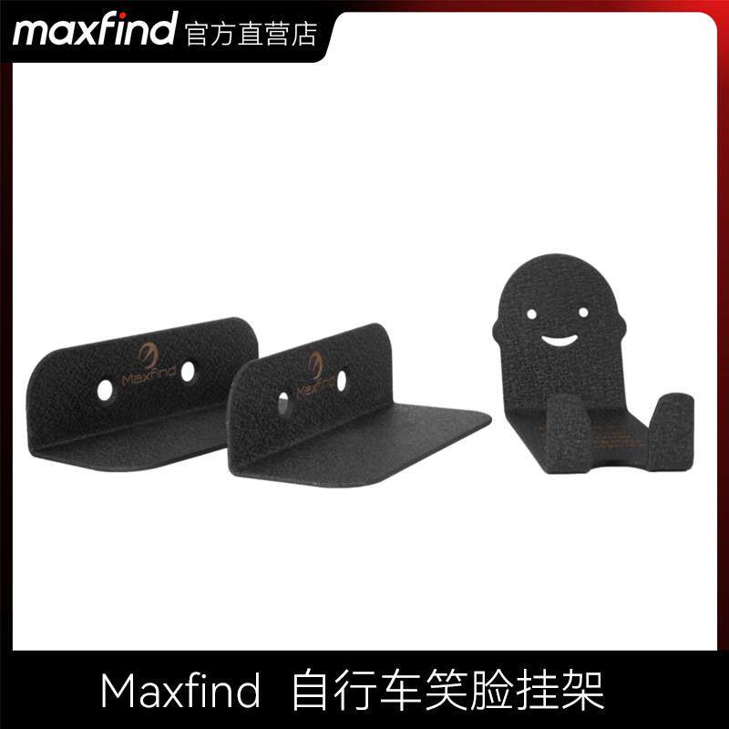 maxfind自行车挂架墙壁挂钩公路单车挂壁式挂墙停车架扣展示架
