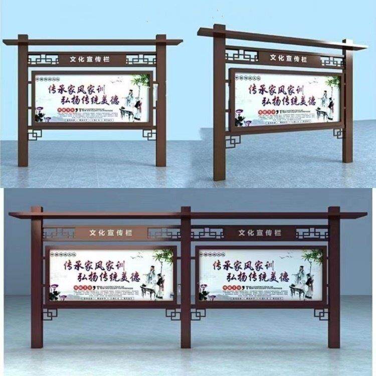 定制户外中式宣传栏仿木纹公告栏校园景区文化长廊铁艺烤漆不锈钢