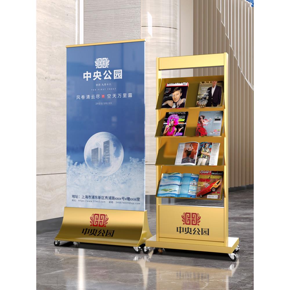 售楼部资料架落地杂志收纳架户型图展示架立式报刊置物架玻璃立牌