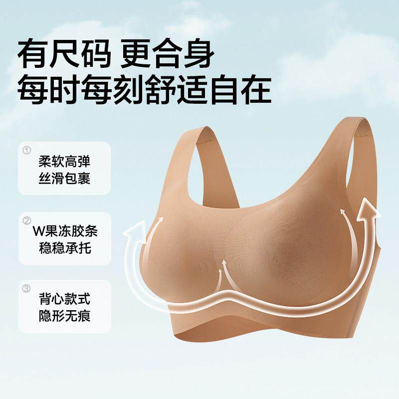 东方甄选无痕背心式文胸胸罩学生胸衣隐形红色肤色女士内衣
