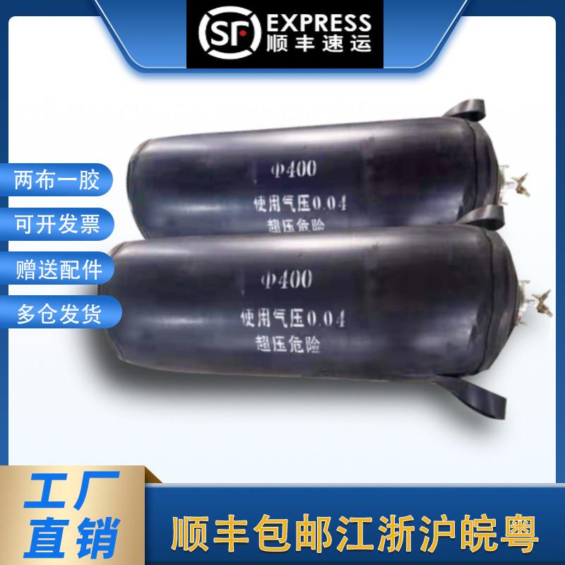 加强加厚市政工程污水管道封堵橡胶堵水气囊闭水试验加厚充气气囊