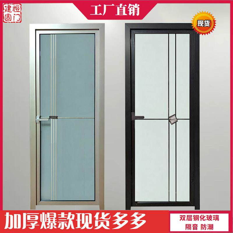 卫生间铝合金门家用厨房门玻璃门钛镁合金厕所门平开门推拉门定做