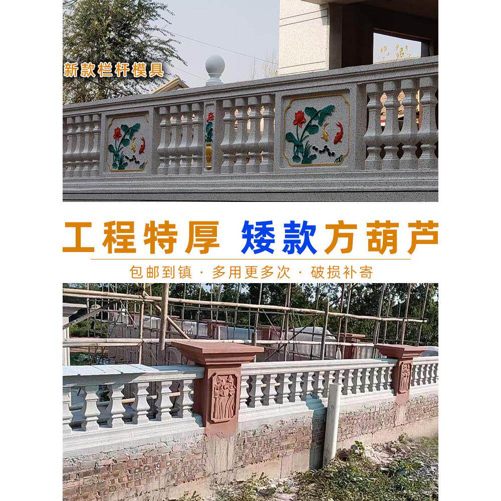 罗马柱栏杆模具阳台建筑模板铸造栅栏护栏花瓶柱塑料欧式构件家居