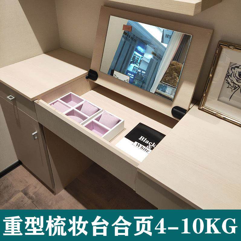梳妆台阻尼缓冲合页铰链翻盖式化妆台镜子下翻液压静音五金配件