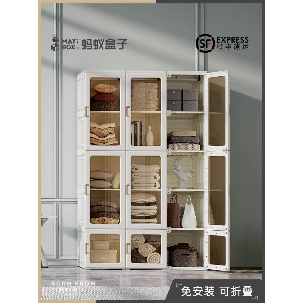 ABS材质蚂蚁盒子免安装衣柜 可折叠现代简易布衣柜 出租房适用
