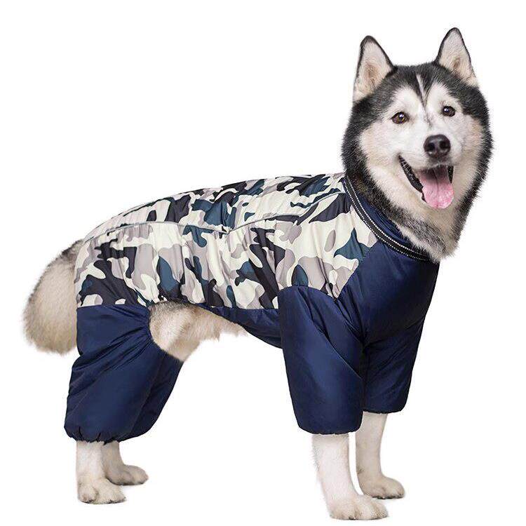 拉布拉多棉衣中大型犬棉服金毛柴犬秋冬装宠物加绒加厚红色四脚衣