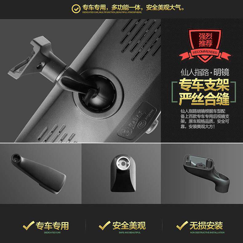 原装仙人指路导航行车记录仪后照镜专用支架配件底座球头总成后壳