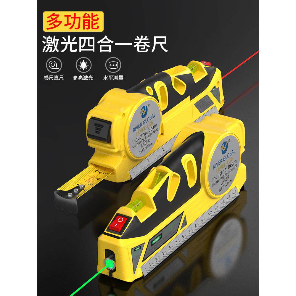 激光水平尺高精度带红外线迷你小型铝合金实心平衡家用水平仪十字