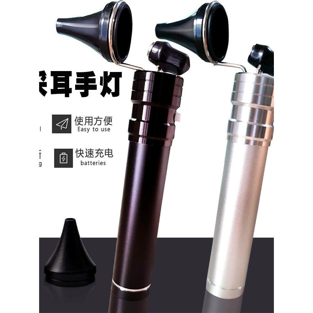 采耳灯手灯led聚光灯采耳挖耳工具专业手握式充电掏耳朵灯usb可视