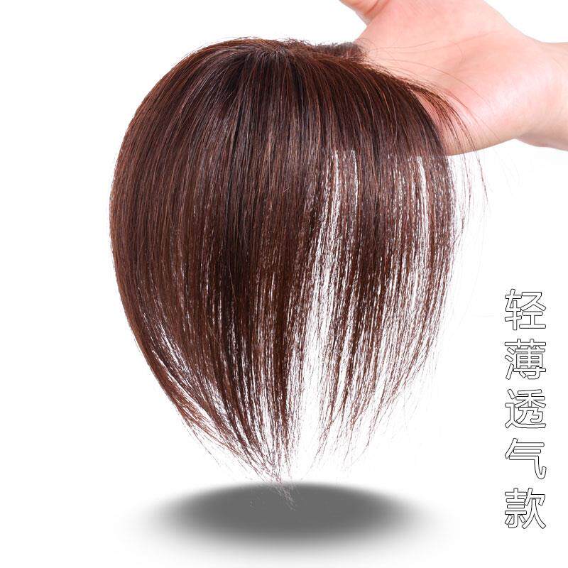 偏分斜刘海假发片头顶补发片女遮白发自然轻薄无痕真人发丝补发片