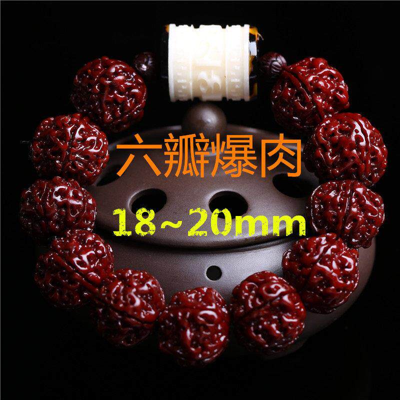 尼泊尔机刷包浆五六瓣金刚菩提子手串包浆金刚菩提玉化文玩佛珠手