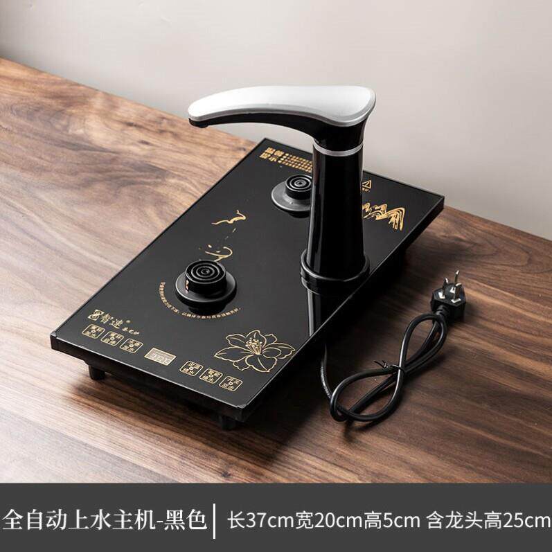 茶几烧水壶全自动20*37镶嵌两用茶盘茶台快速烧水机全自动水壶茶