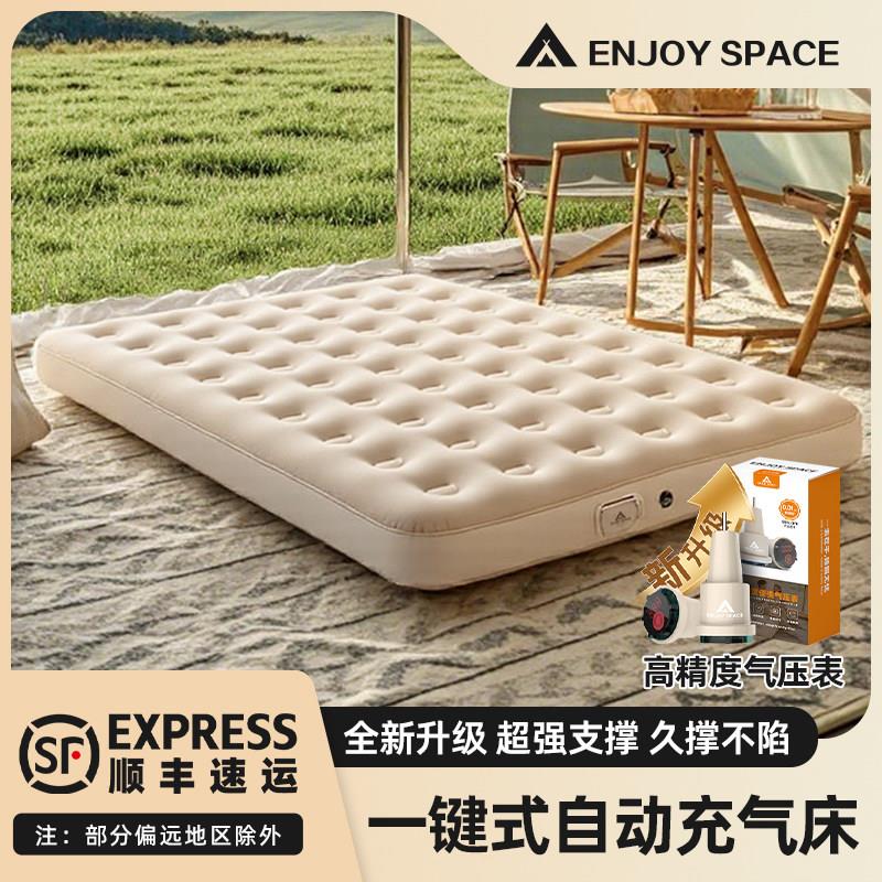 气垫床露营床垫帐篷气垫床充气垫露营户外睡觉专用睡垫全自动充气