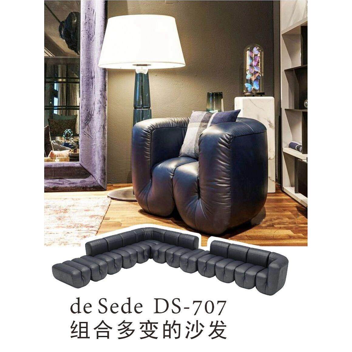 意大利设计师Ds707沙发黑色覆古斯堪的纳维亚中世纪层皮革艺术拳