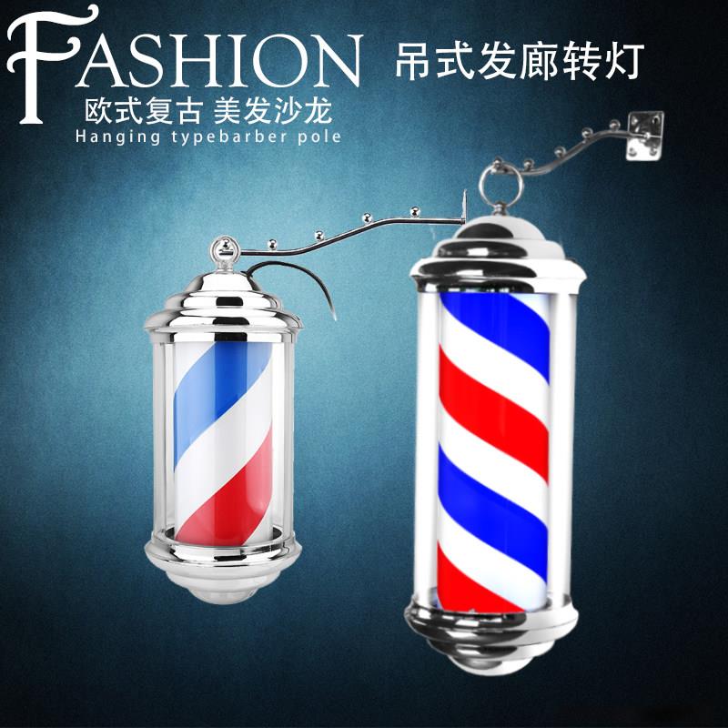 美发店小转灯发廊专用标志灯理髲店广告灯超亮小巧精致挂墙式转灯