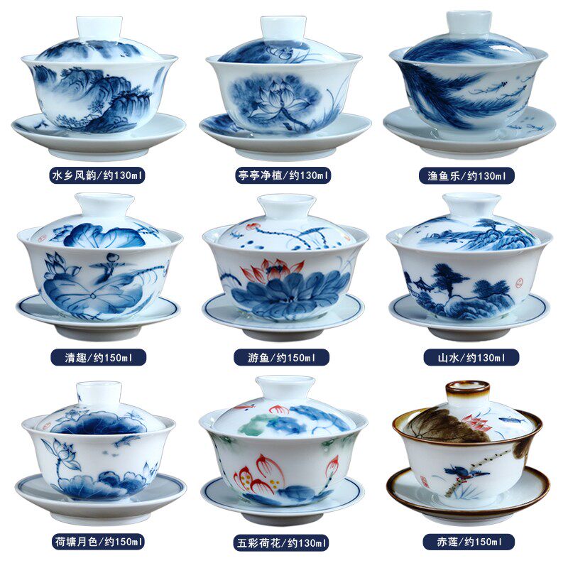 吴氏品雅三才盖碗高端茶杯茶具手绘青花瓷泡茶碗陶瓷白瓷茶碗单个