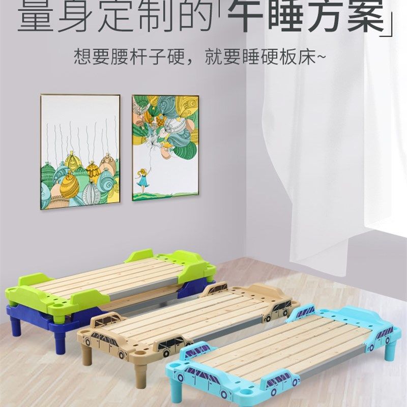 幼儿园专用午睡床塑料叠叠单人午休实木通铺儿童早教宝宝托管小床,住宅家具,儿童床/儿童抽拉床,淘宝优惠券,粉丝福利购,淘宝优惠卷