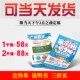 宣传单印制说明书折页印刷开业单页海报广告小卡片名片定制代金券