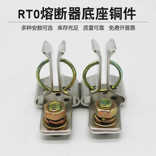 600A 380V 200A熔断器铜件底座卡子HR3隔离开关配件紫铜 400A RT0