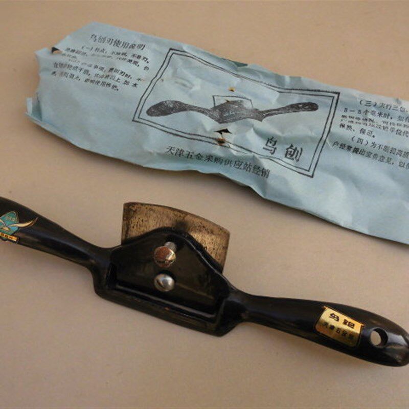 九十年代老货海燕牌木工鸟刨大号一字刨铁刮刨圆滚刨怀旧木匠工具