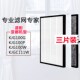 111W 100W 101W滤芯 KJG100P 适配亚都空气净化器过滤网KJG100G
