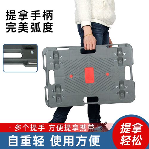 厚德HOD平板车乌龟车手推车无限可拼接拉货车拖车搬运车工具车