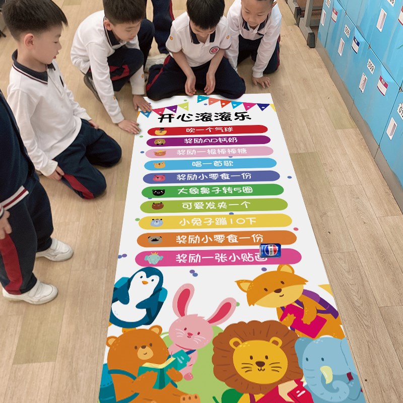 幼儿园开学升班级装饰仪式感滚滚可乐游戏氛围道具活动场景布置
