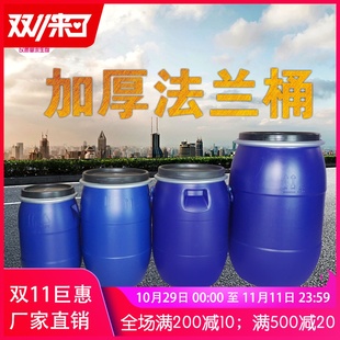 30升50升铁箍桶带盖加厚化工桶圆桶泔废液桶实验室法兰桶密封水桶