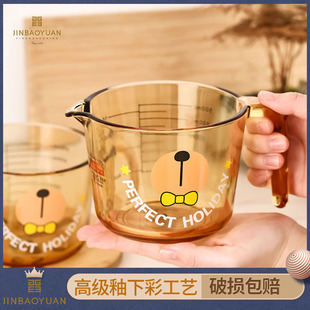 晋宝源玻璃量杯500ML可微波牛奶杯带刻度耐热玻璃杯子烘焙早餐杯