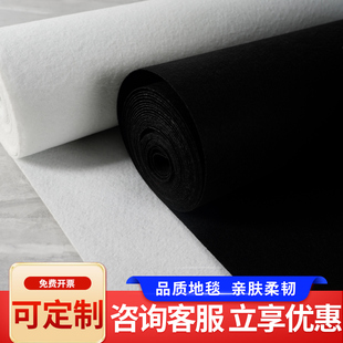 白色加厚舞台红地毯婚庆T台布置婚礼一次性道具满铺黑色大面积
