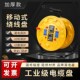 移动电缆卷线盘空盘收线架线轴绕线盘线滚盘手摇放线收线器大功率