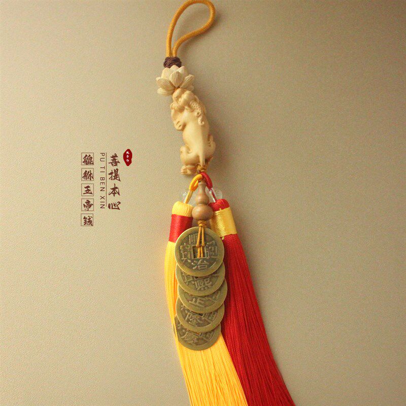 五帝钱门对门黄杨木莲花貔貅挂件黄铜钱串压门槛吉祥摆件流苏挂饰