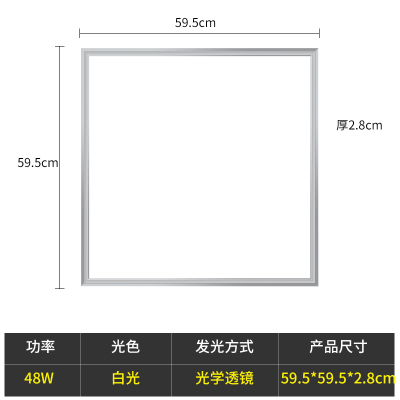 led格栅灯600x600集成吊顶嵌入式办公室商用面板灯300x1200平板灯
