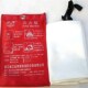 火灾逃 应急救生毯 浙安1.5X1.5米 1.8X1.8米1.2米玻璃纤维灭火毯